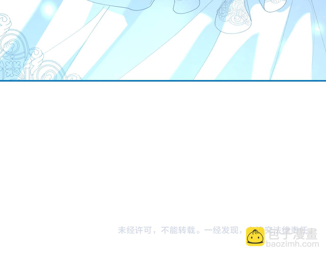 第44话 都是计划248