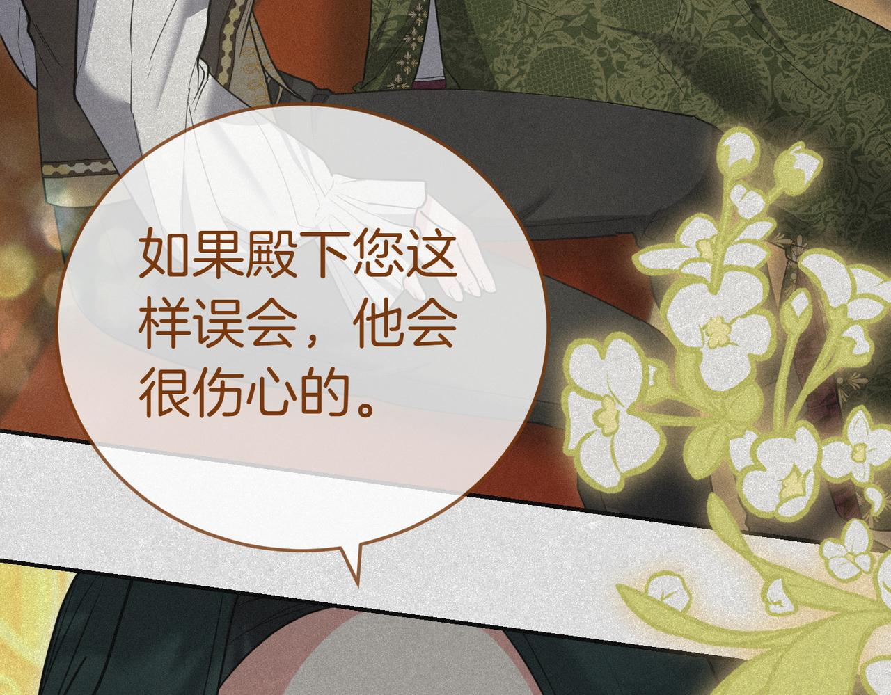 第44话 都是计划48