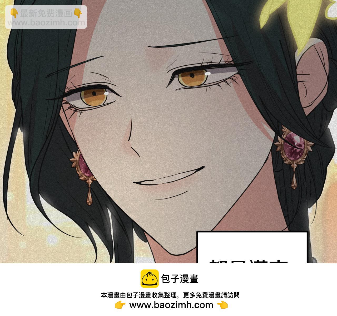 第44话 都是计划53