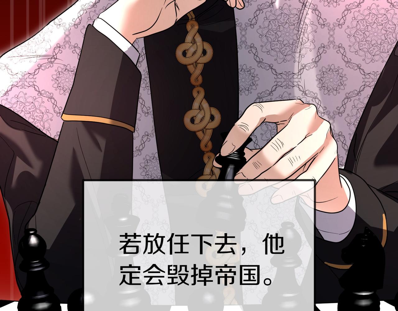 第44话 都是计划57