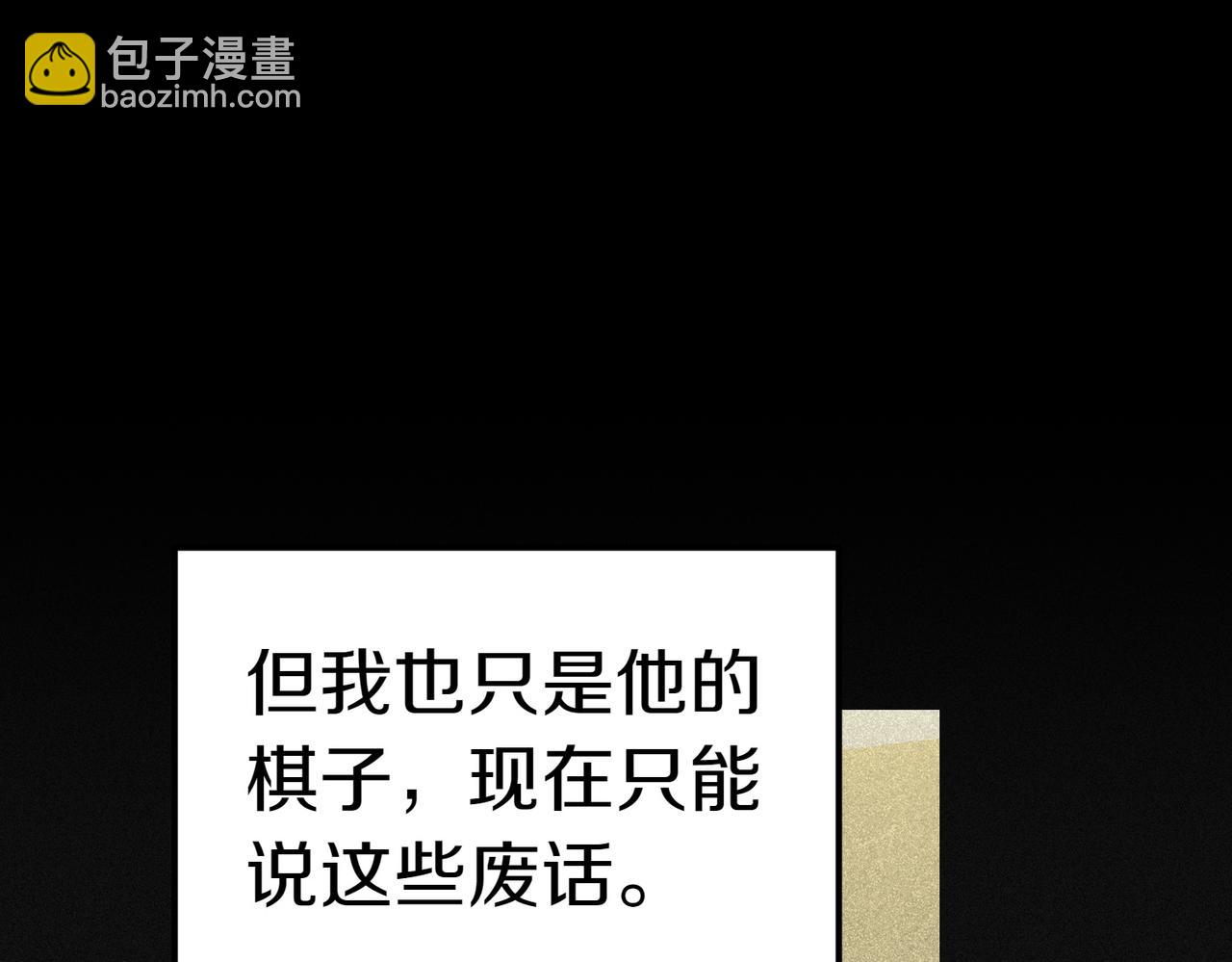 第44话 都是计划59