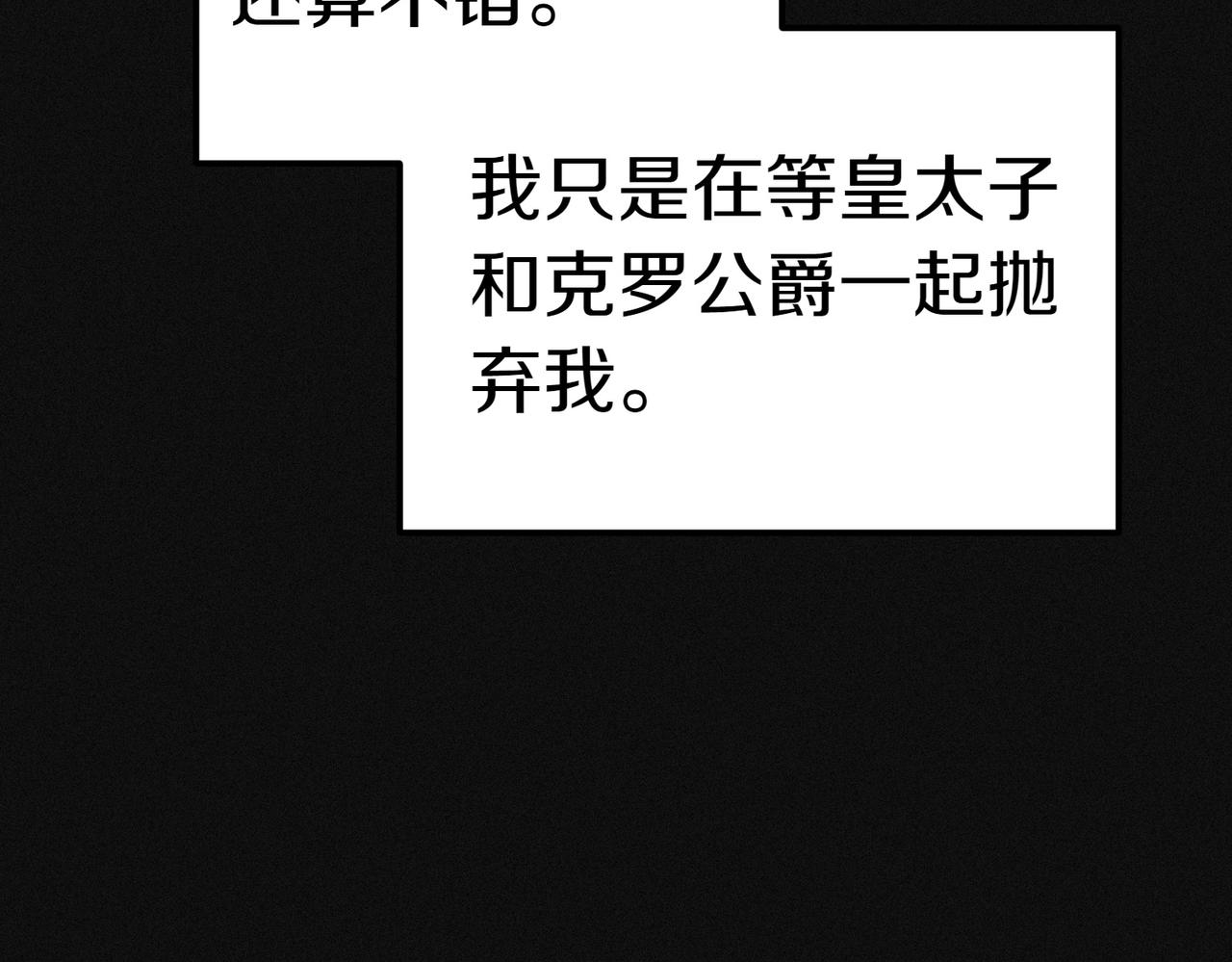 第44话 都是计划63