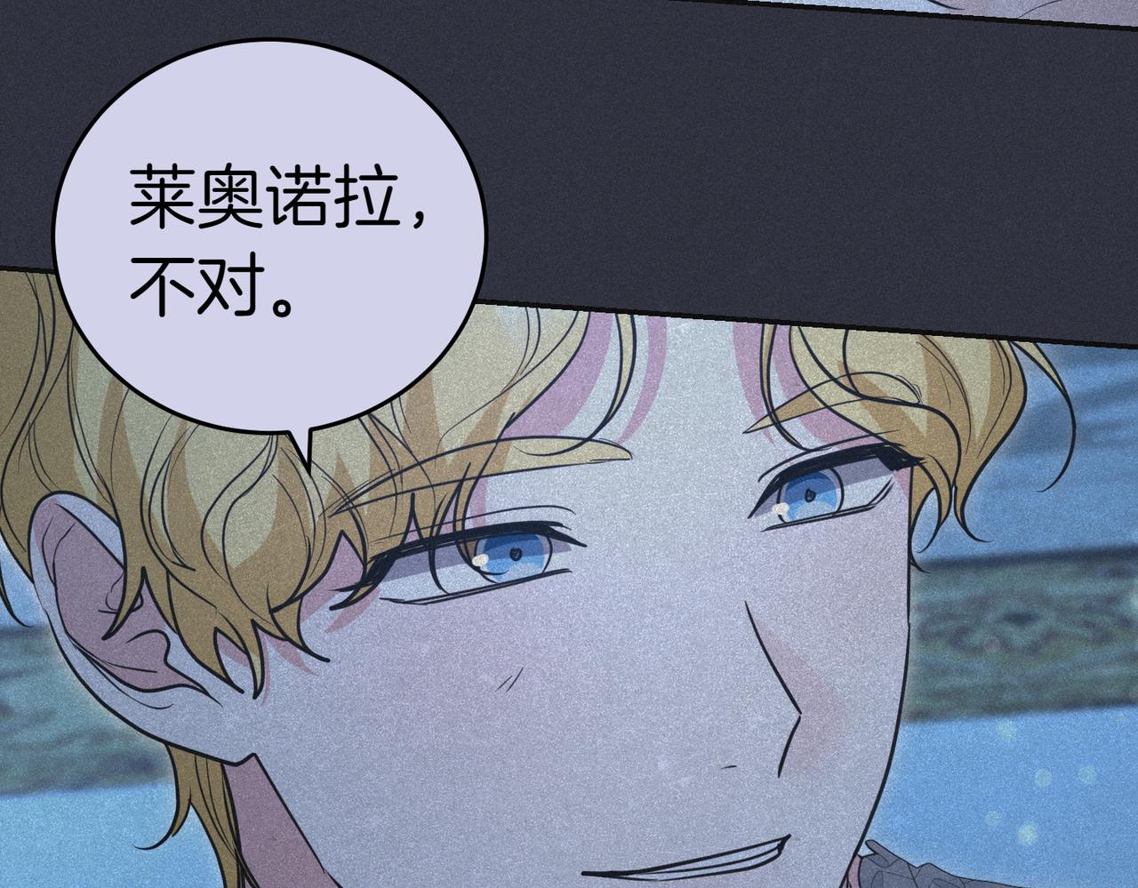第44话 都是计划69