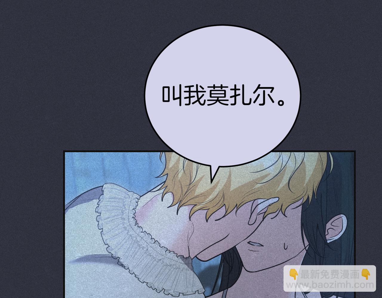 第44话 都是计划71