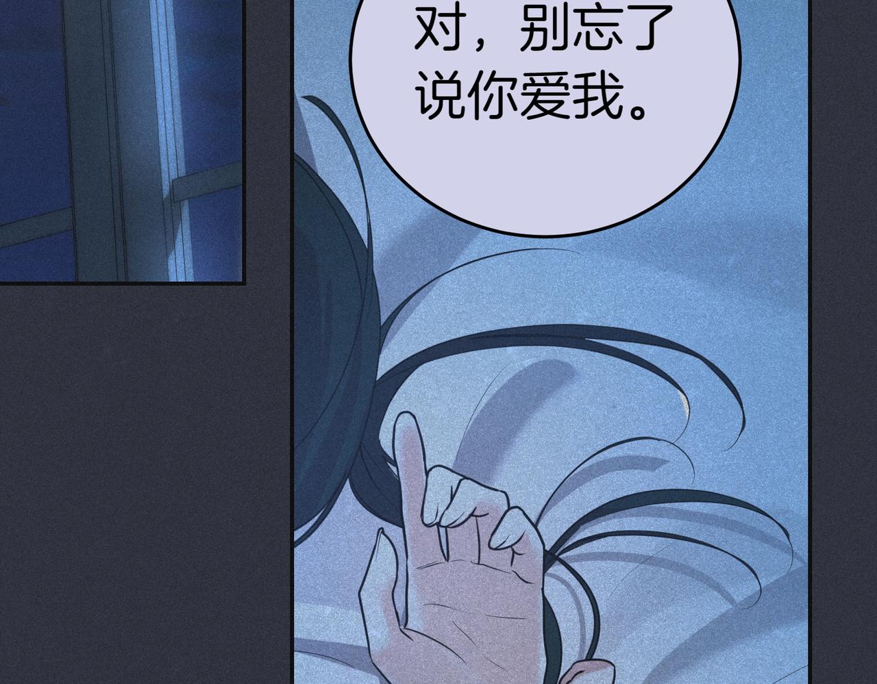 第44话 都是计划76