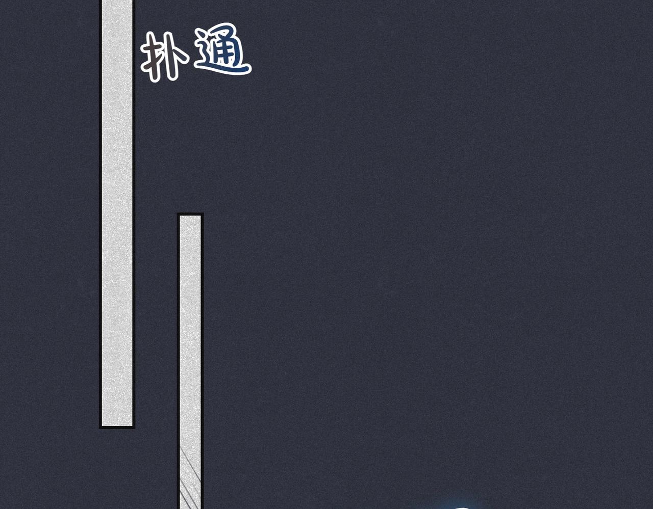 第44话 都是计划78