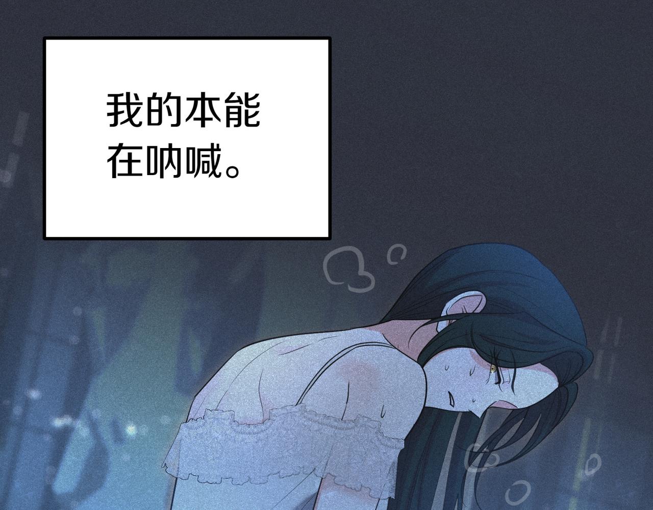 第44话 都是计划85