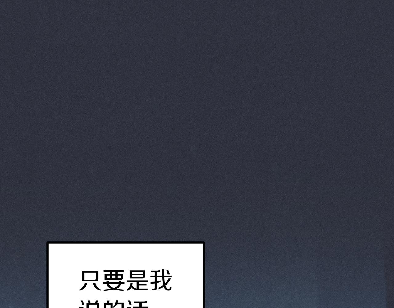 第44话 都是计划87