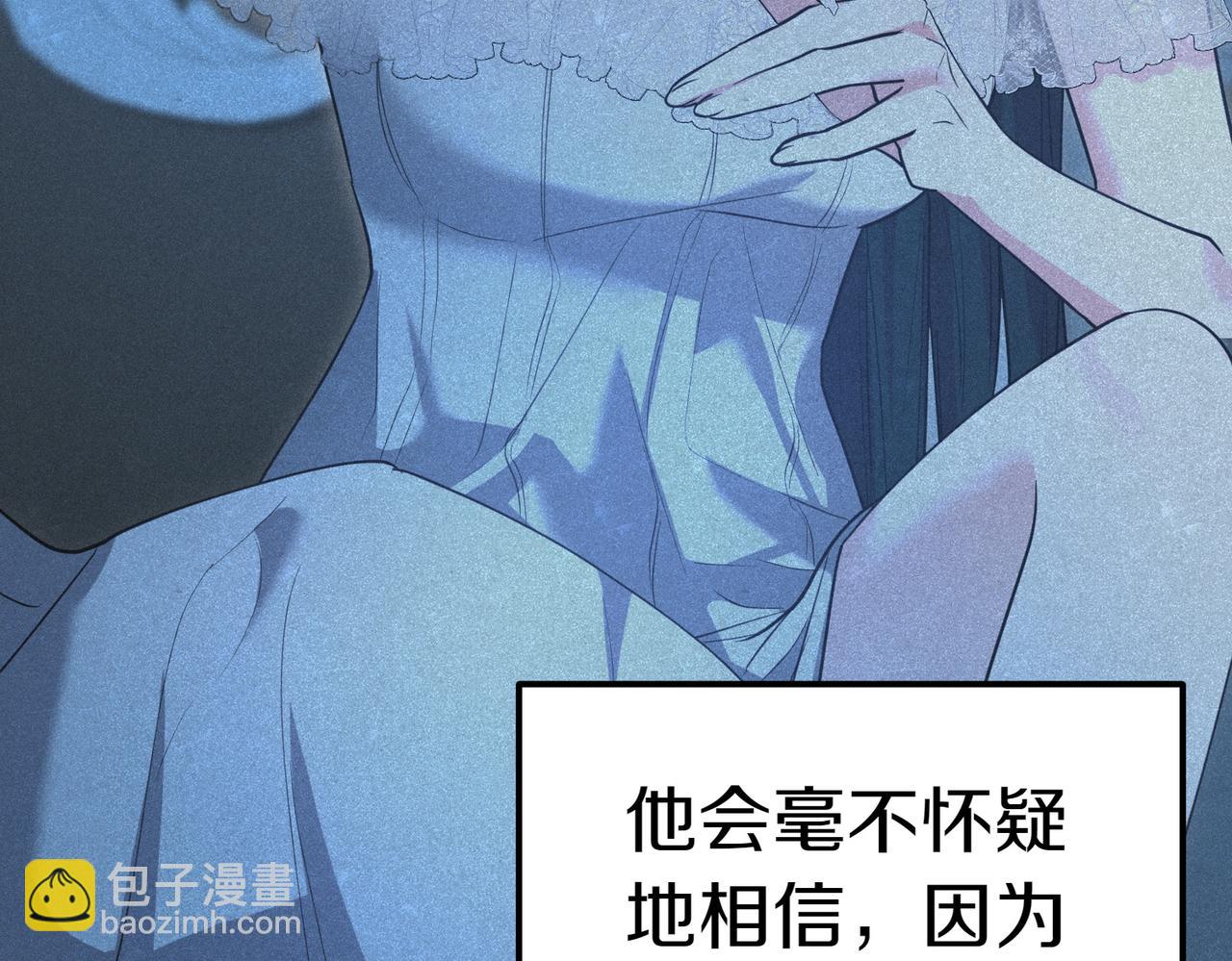 第44话 都是计划89