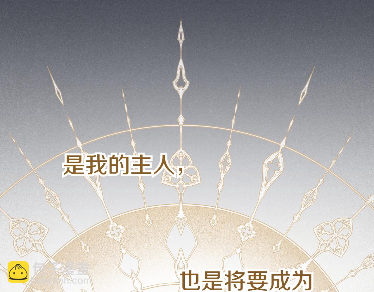 第44话 都是计划9
