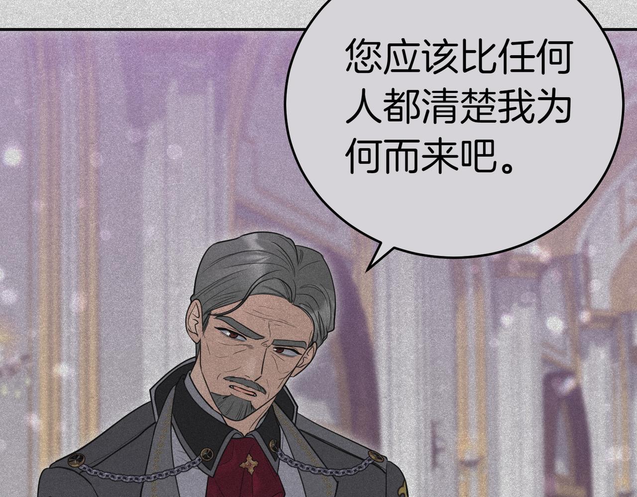 第44话 都是计划97