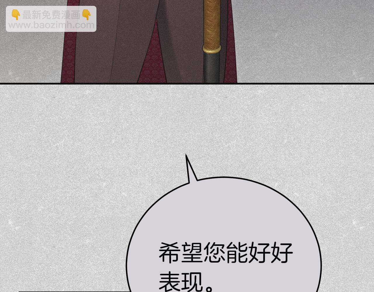 第44话 都是计划99