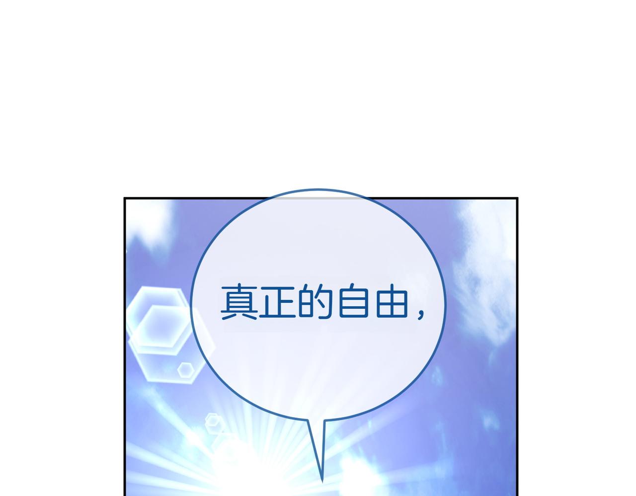 第45话 号召100