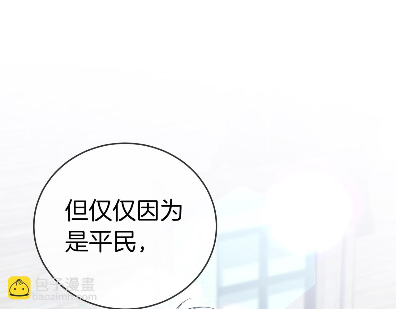 第45话 号召112