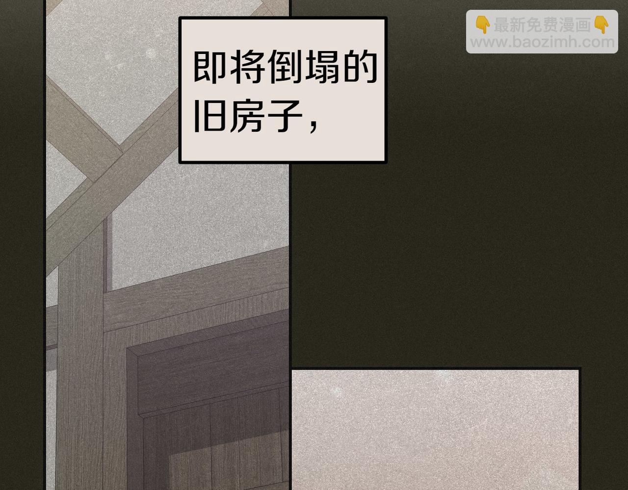 第45话 号召118