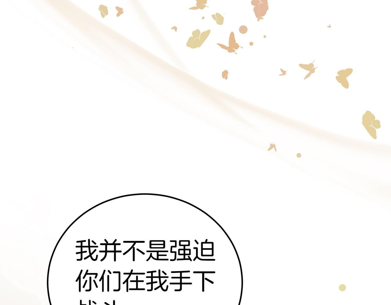 第45话 号召124