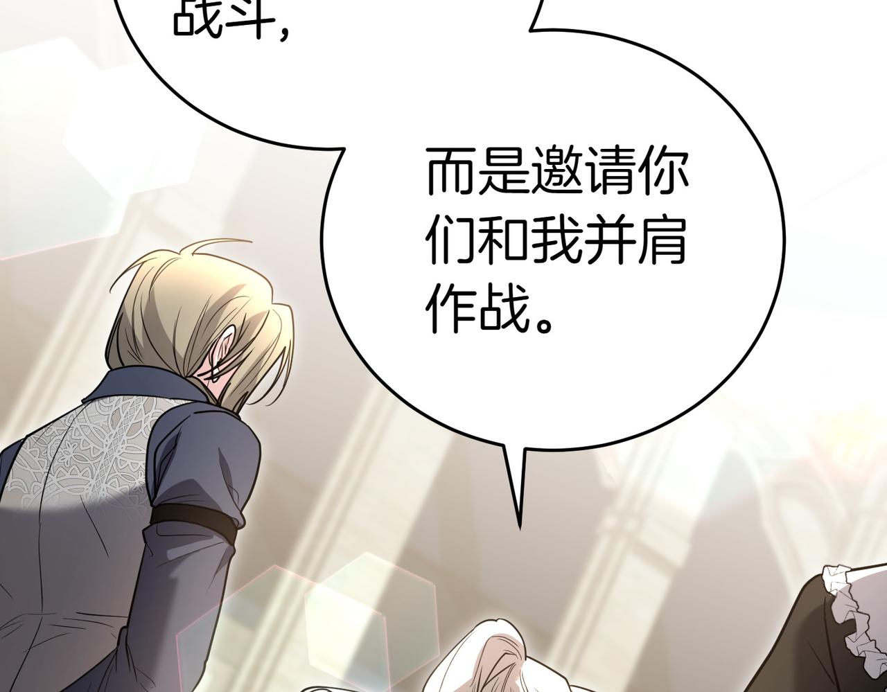 第45话 号召125