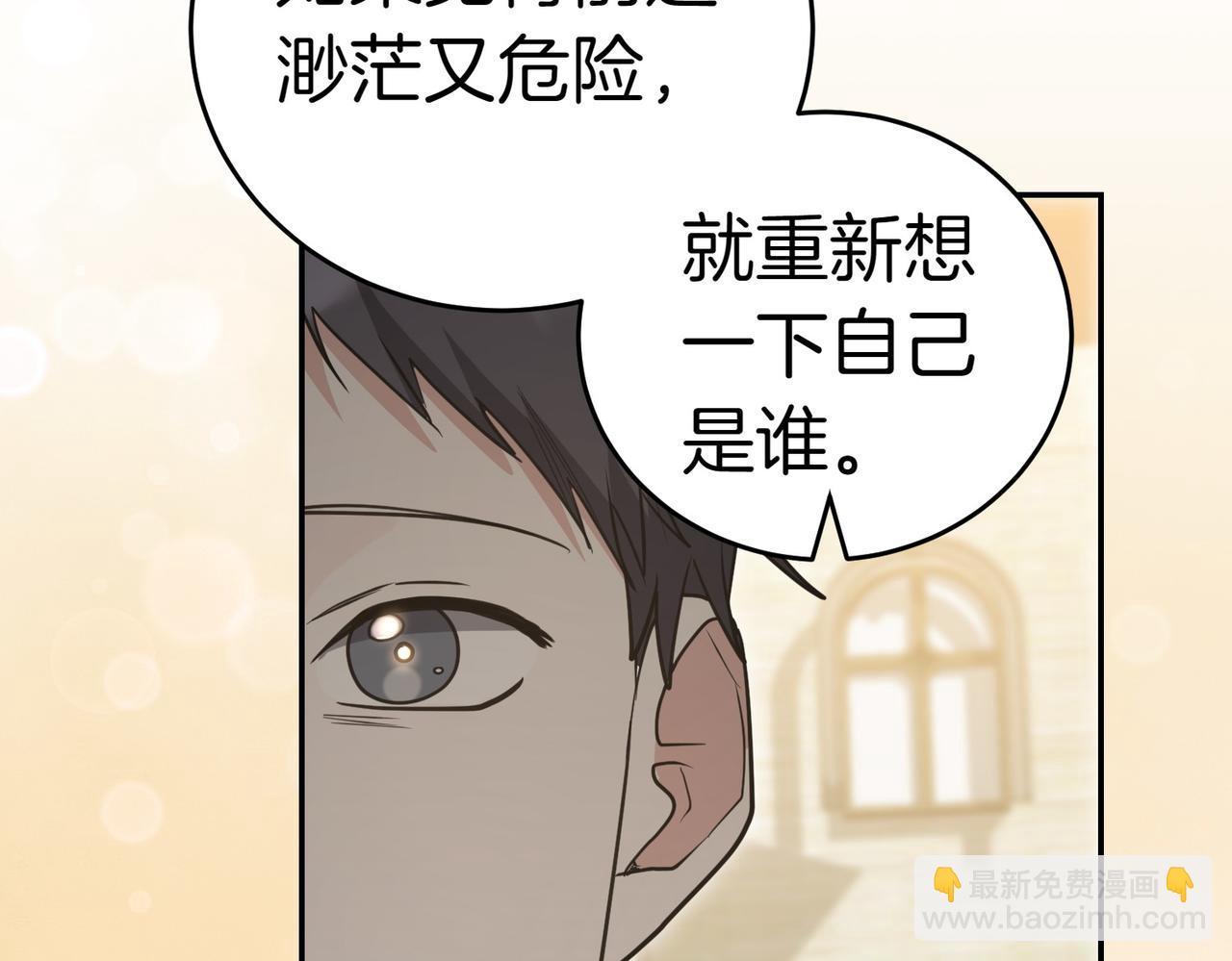 第45话 号召128