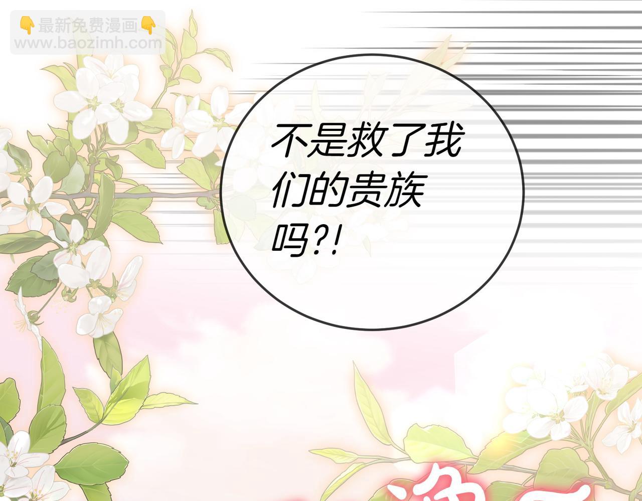 第45话 号召13