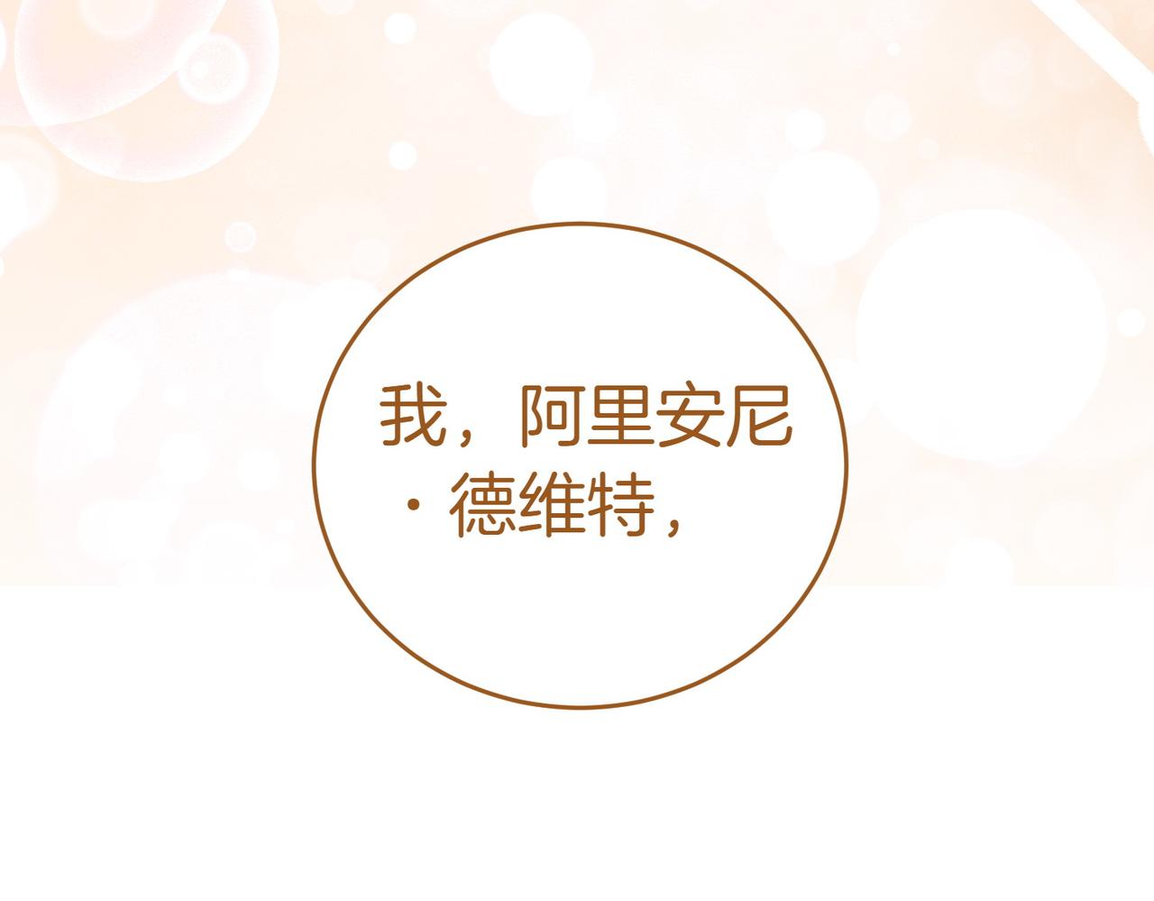 第45话 号召131