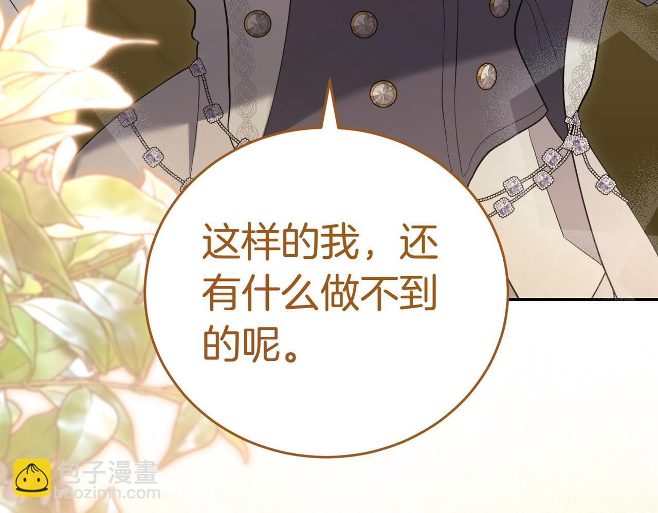 第45话 号召135