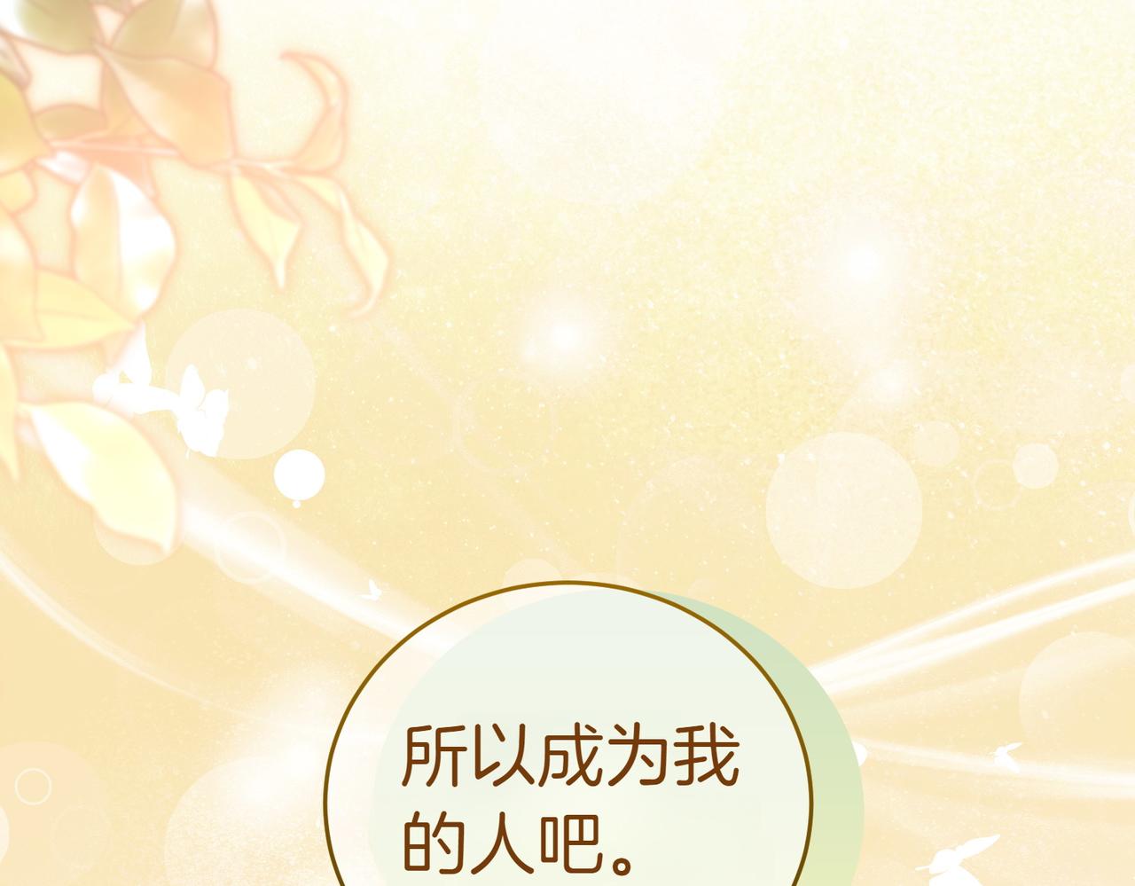 第45话 号召136