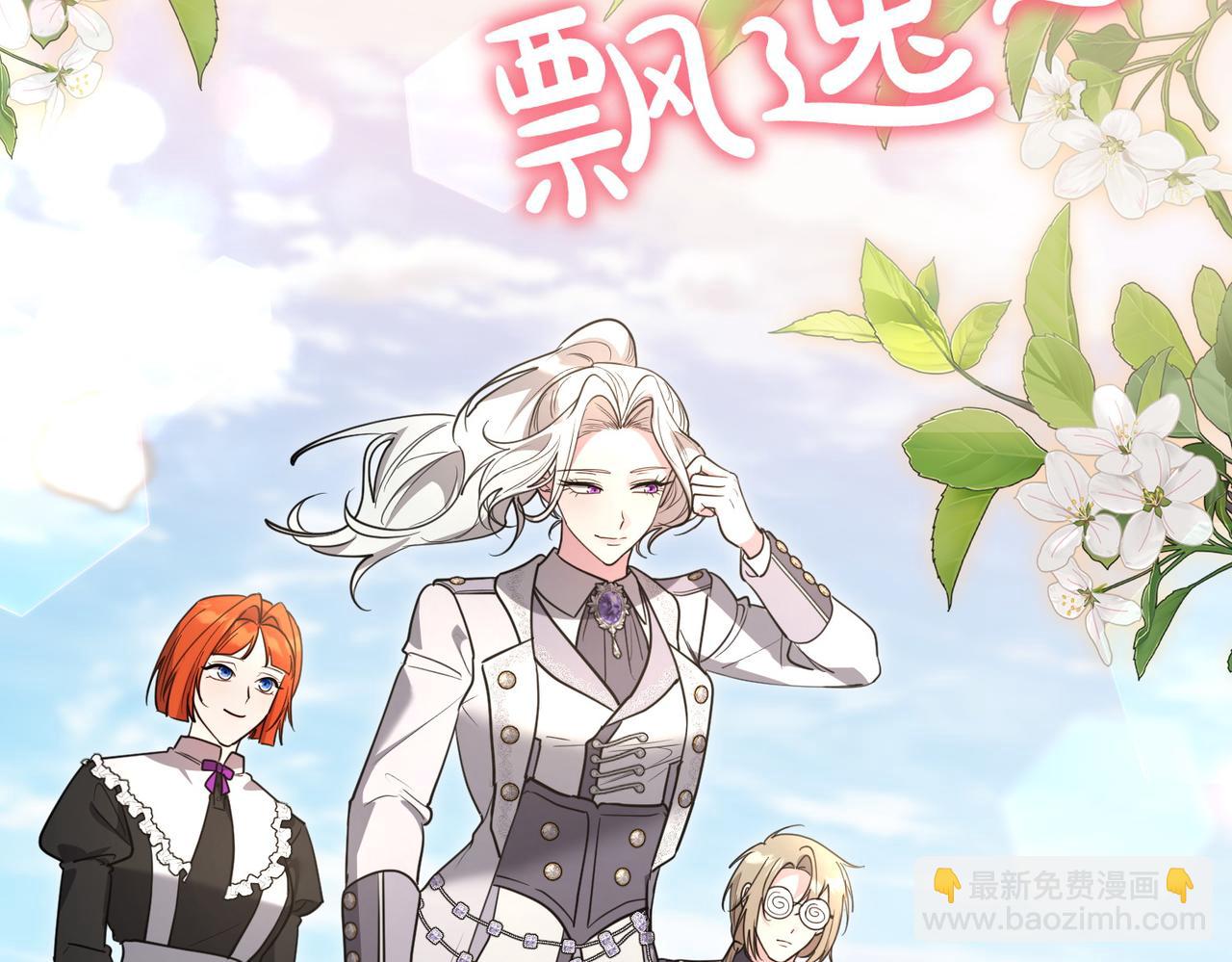 第45话 号召14
