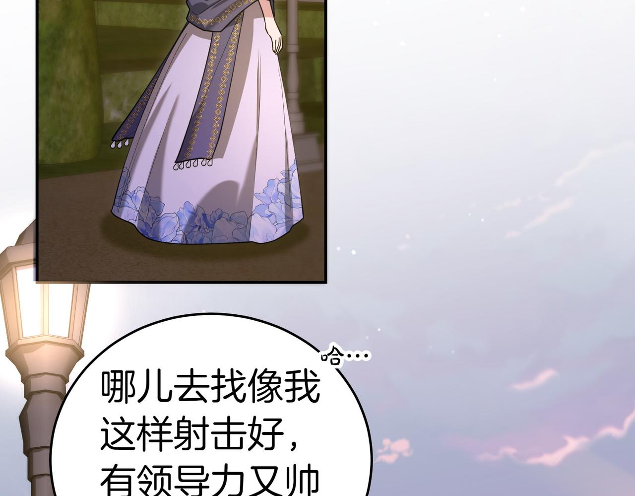 第45话 号召140