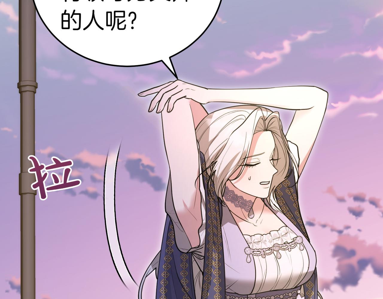 第45话 号召141