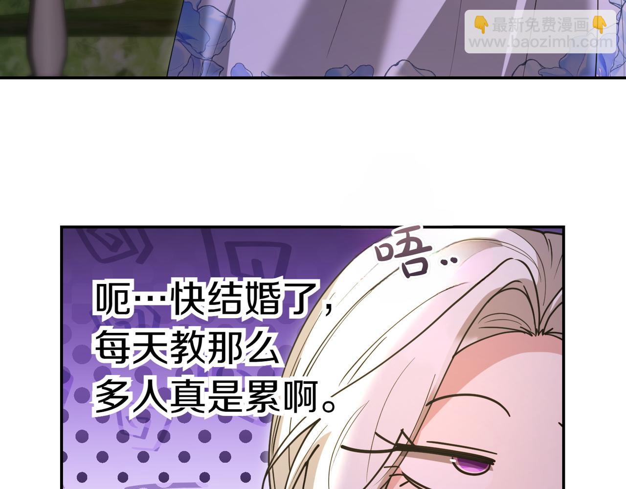 第45话 号召143