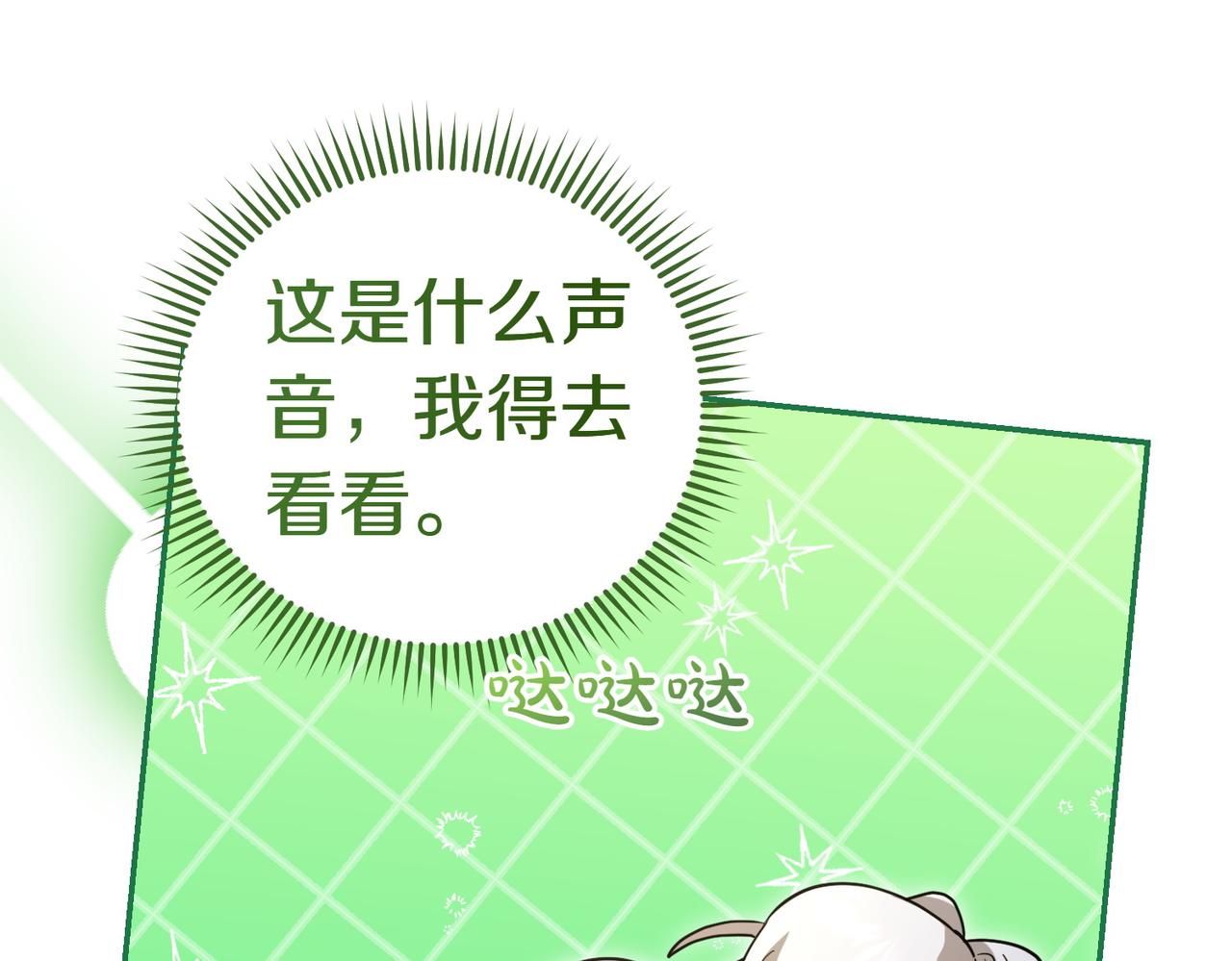 第45话 号召148