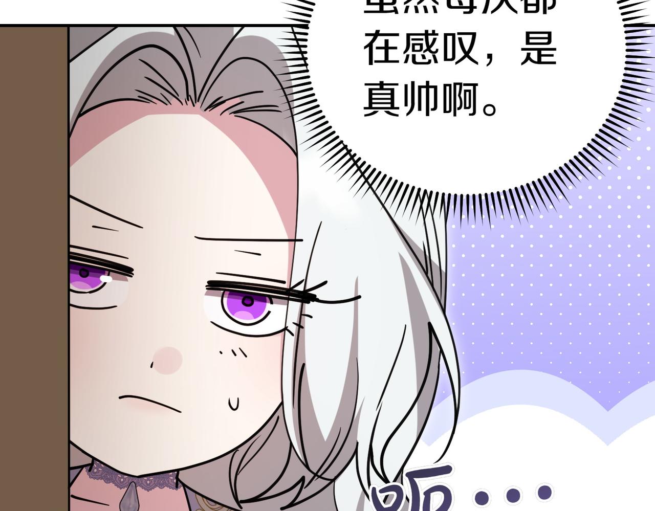 第45话 号召163