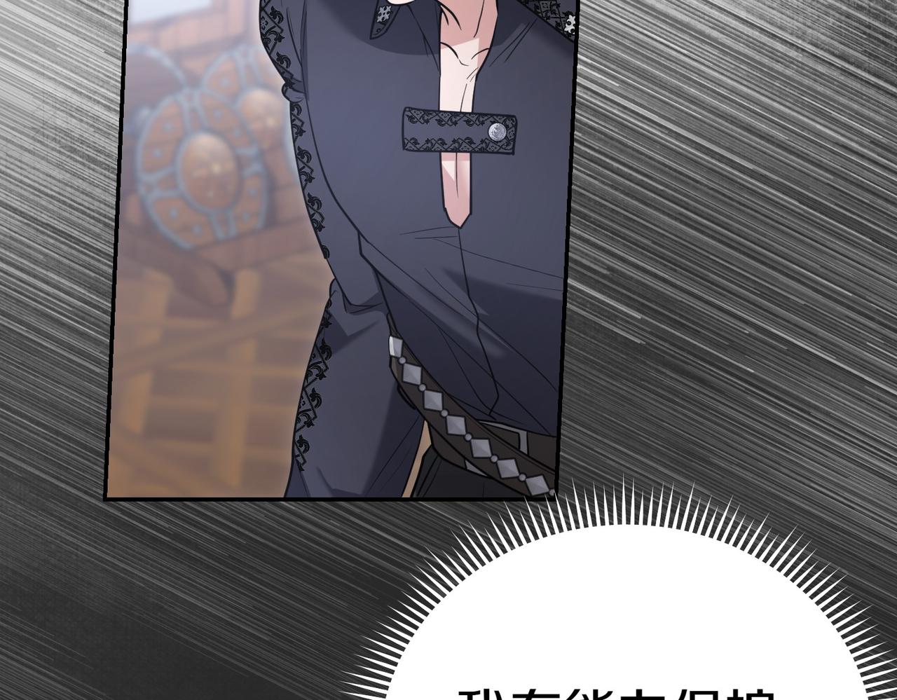 第45话 号召166