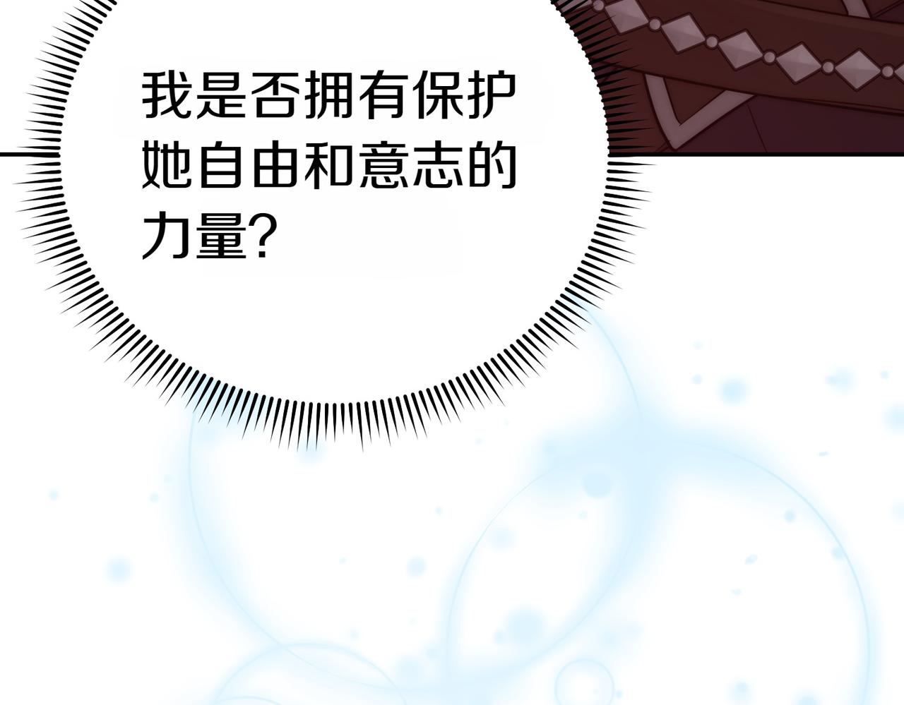 第45话 号召169
