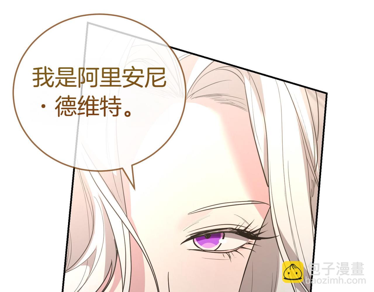 第45话 号召17