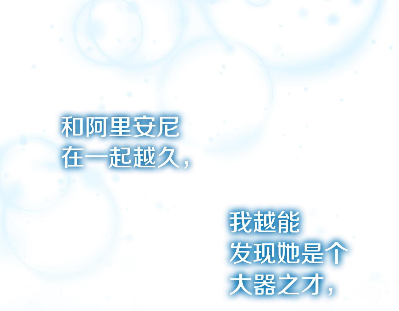 第45话 号召170