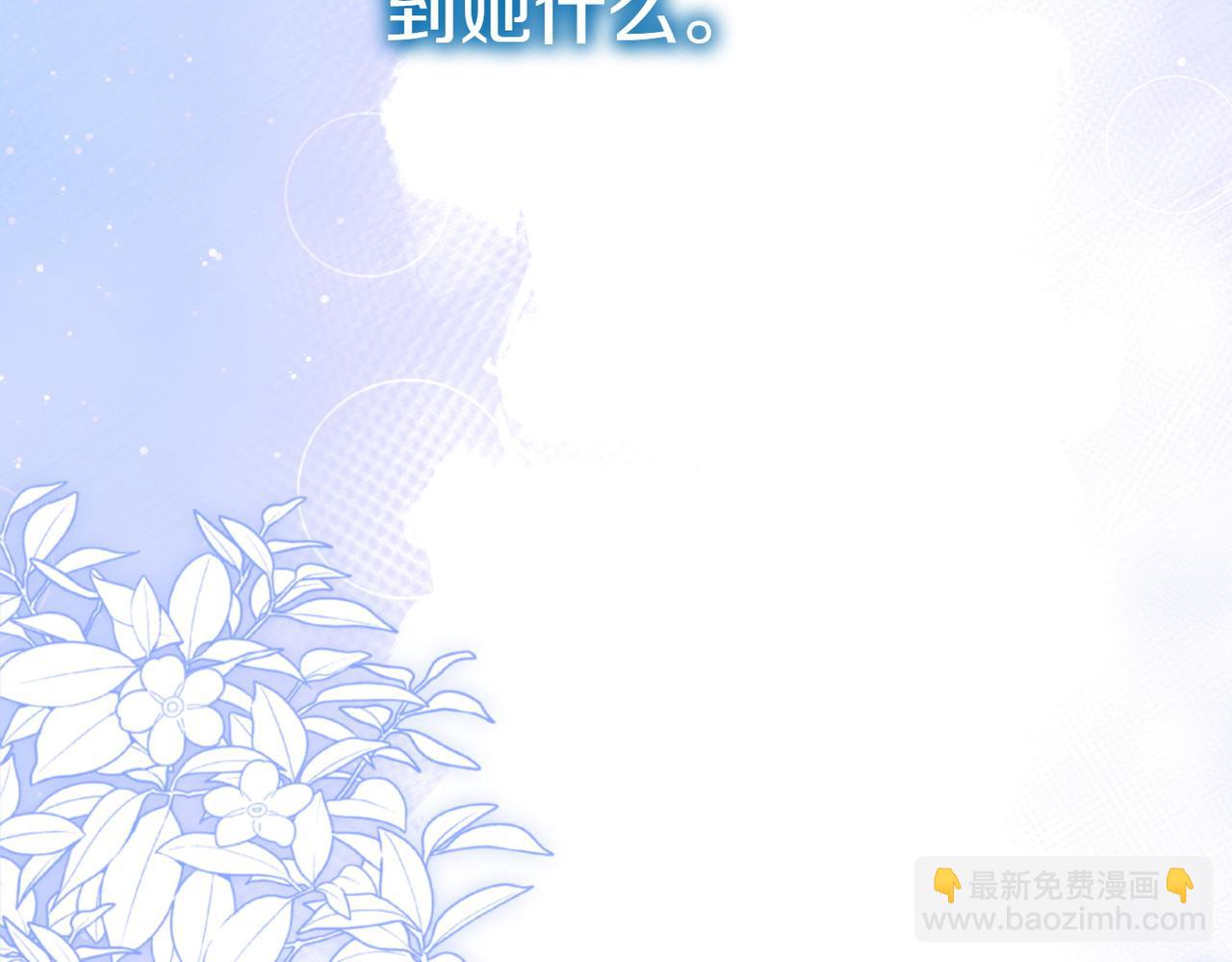 第45话 号召174