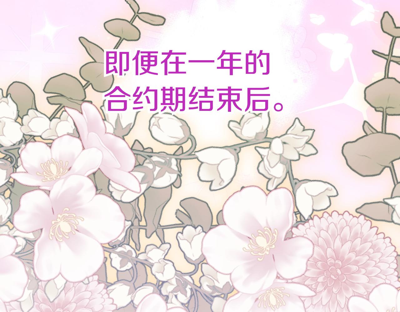 第45话 号召179