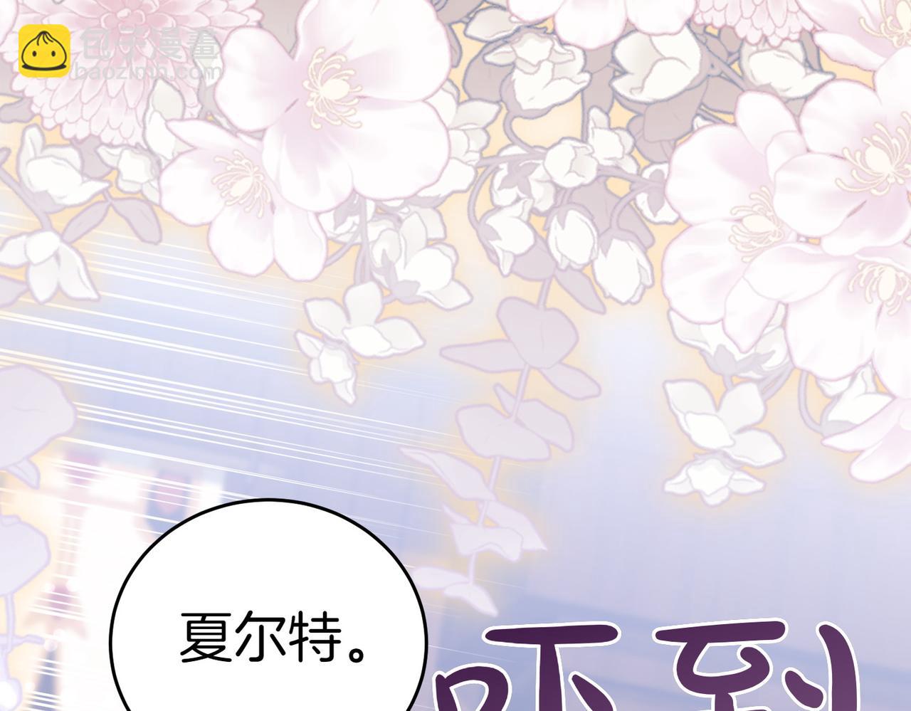 第45话 号召180