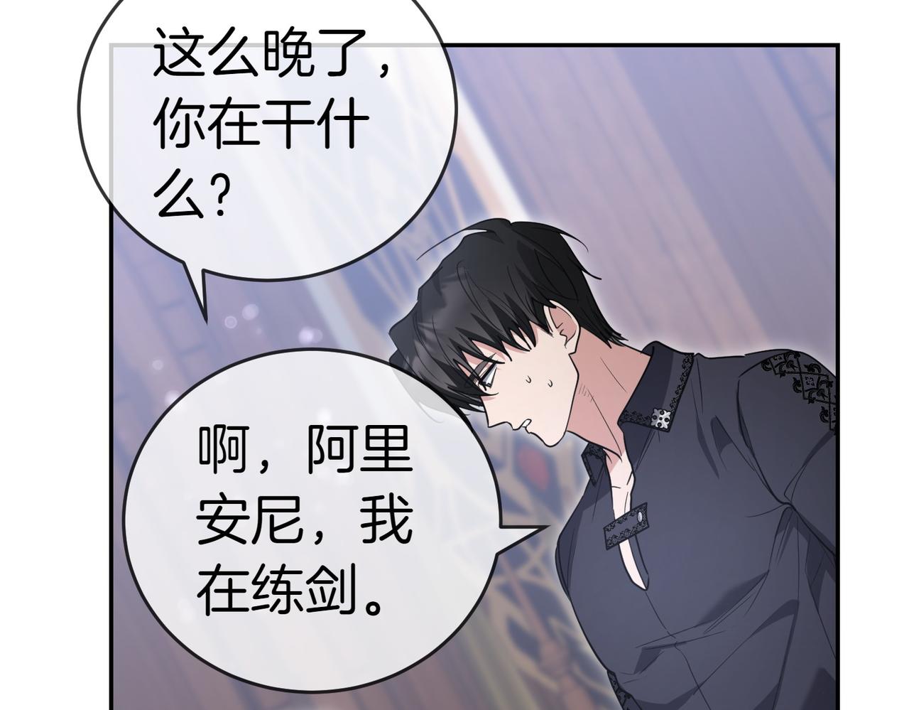 第45话 号召184