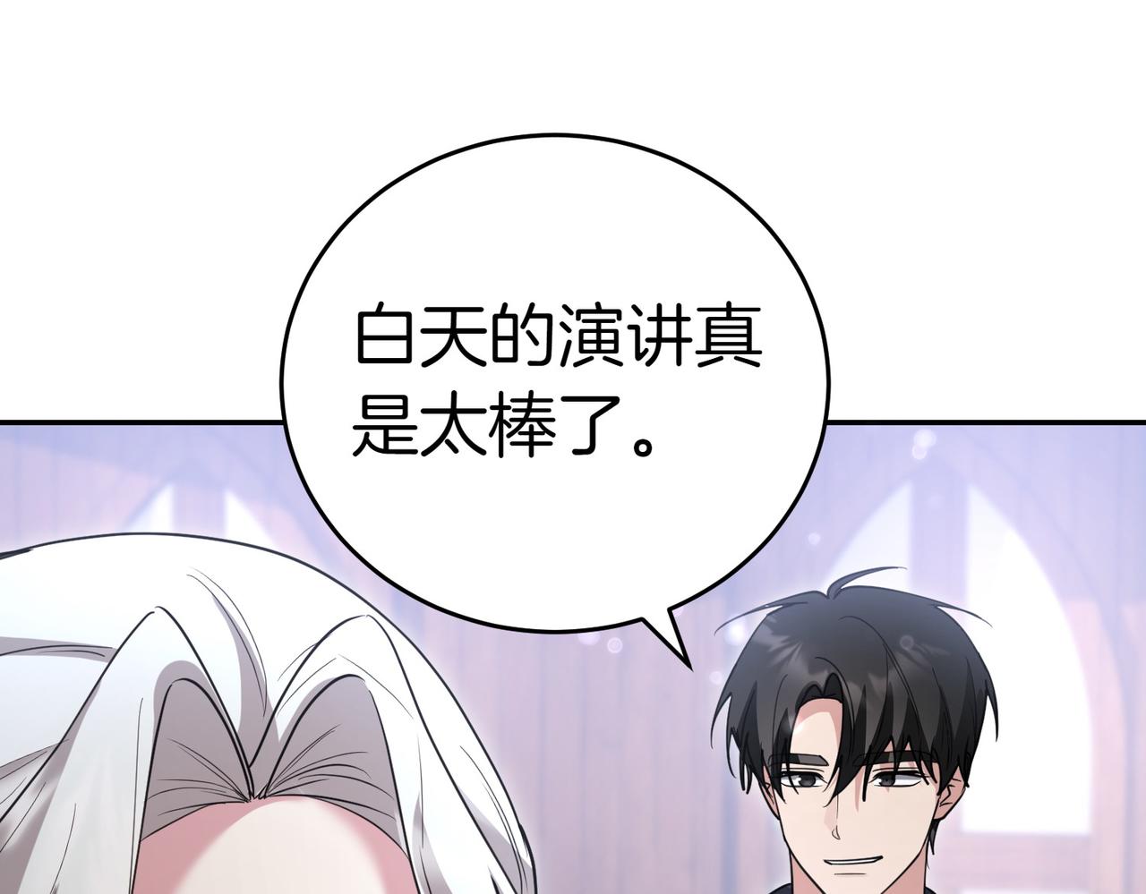 第45话 号召187