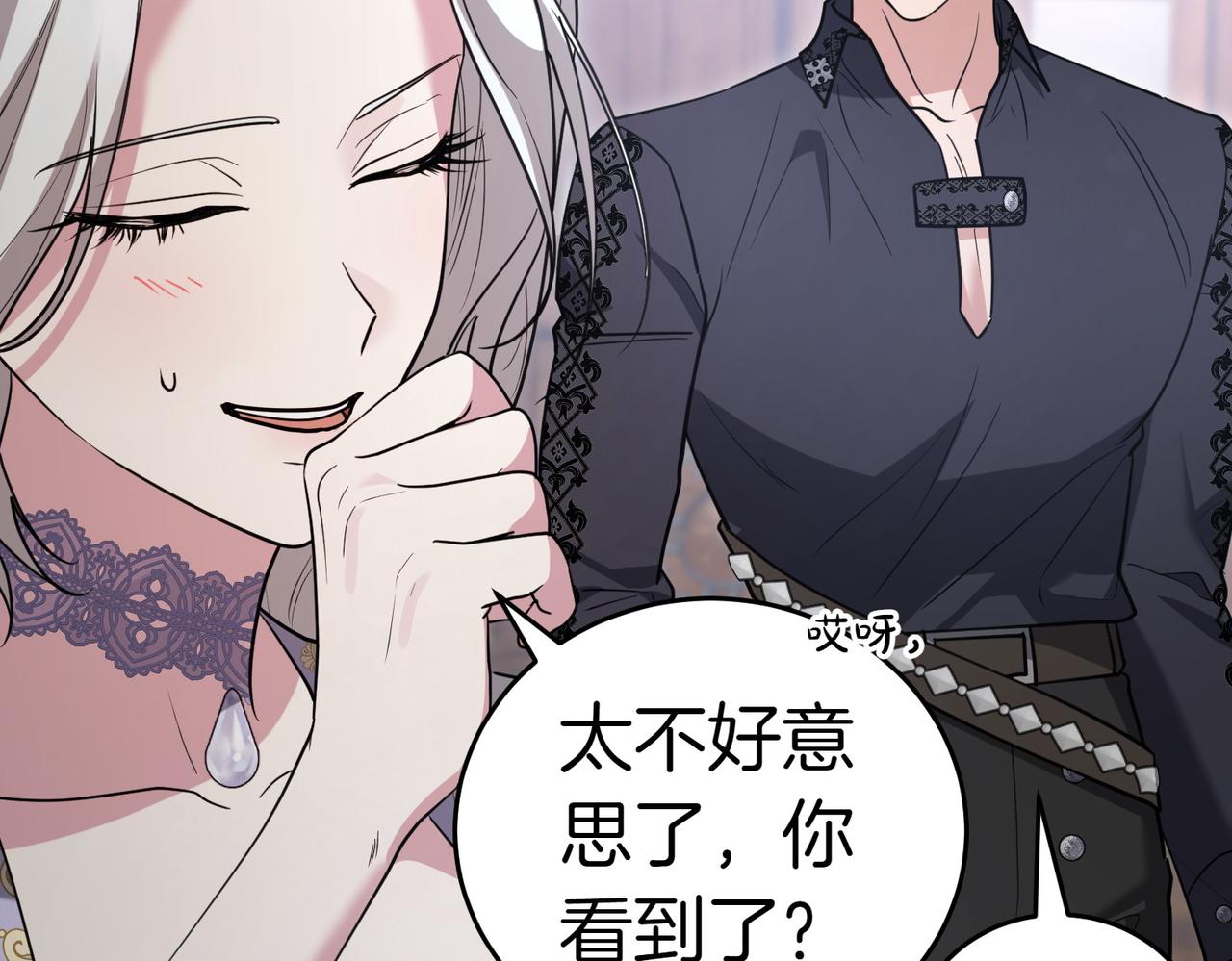 第45话 号召188