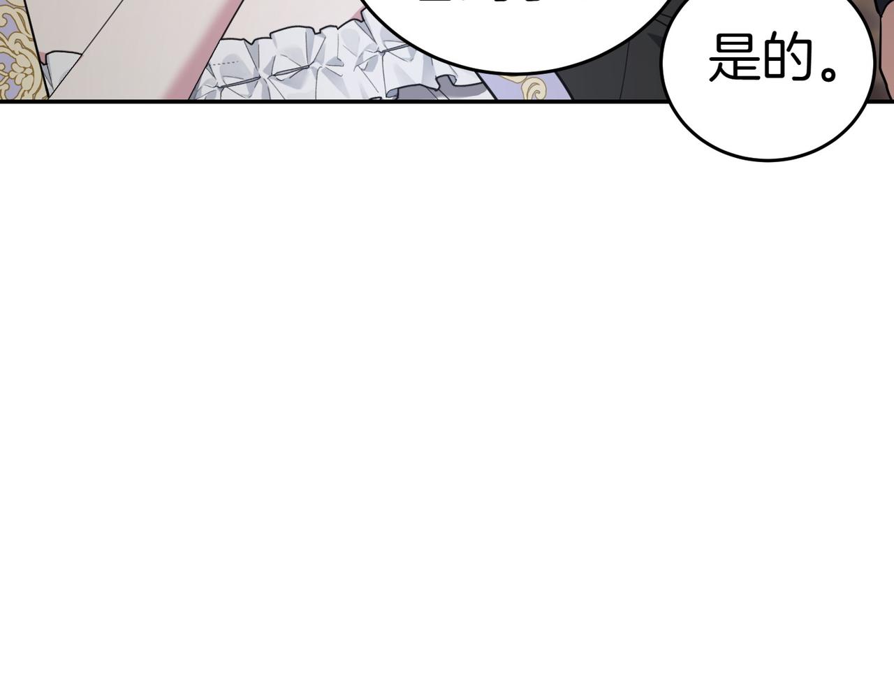 第45话 号召189