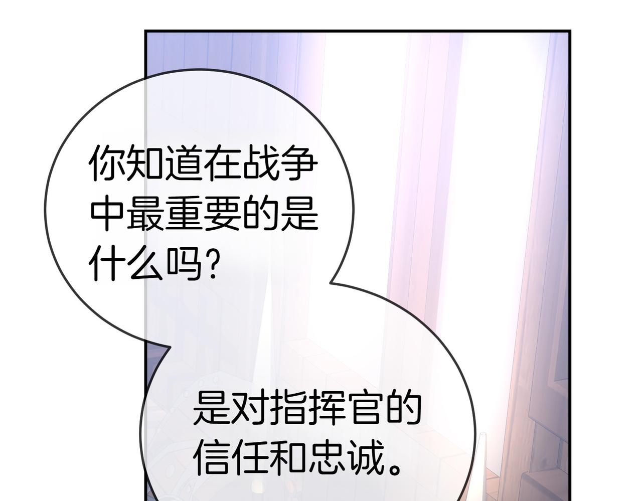 第45话 号召190