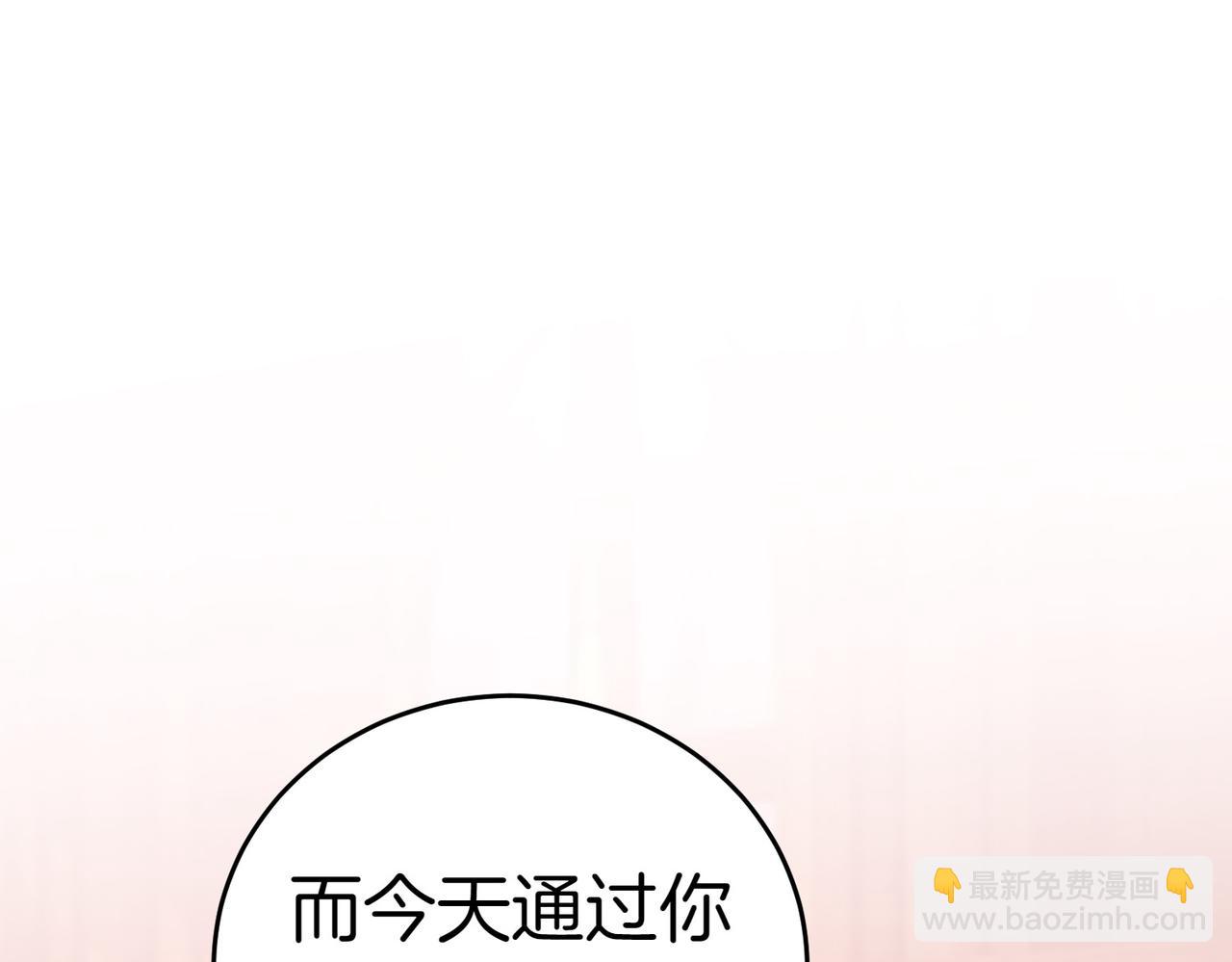 第45话 号召192