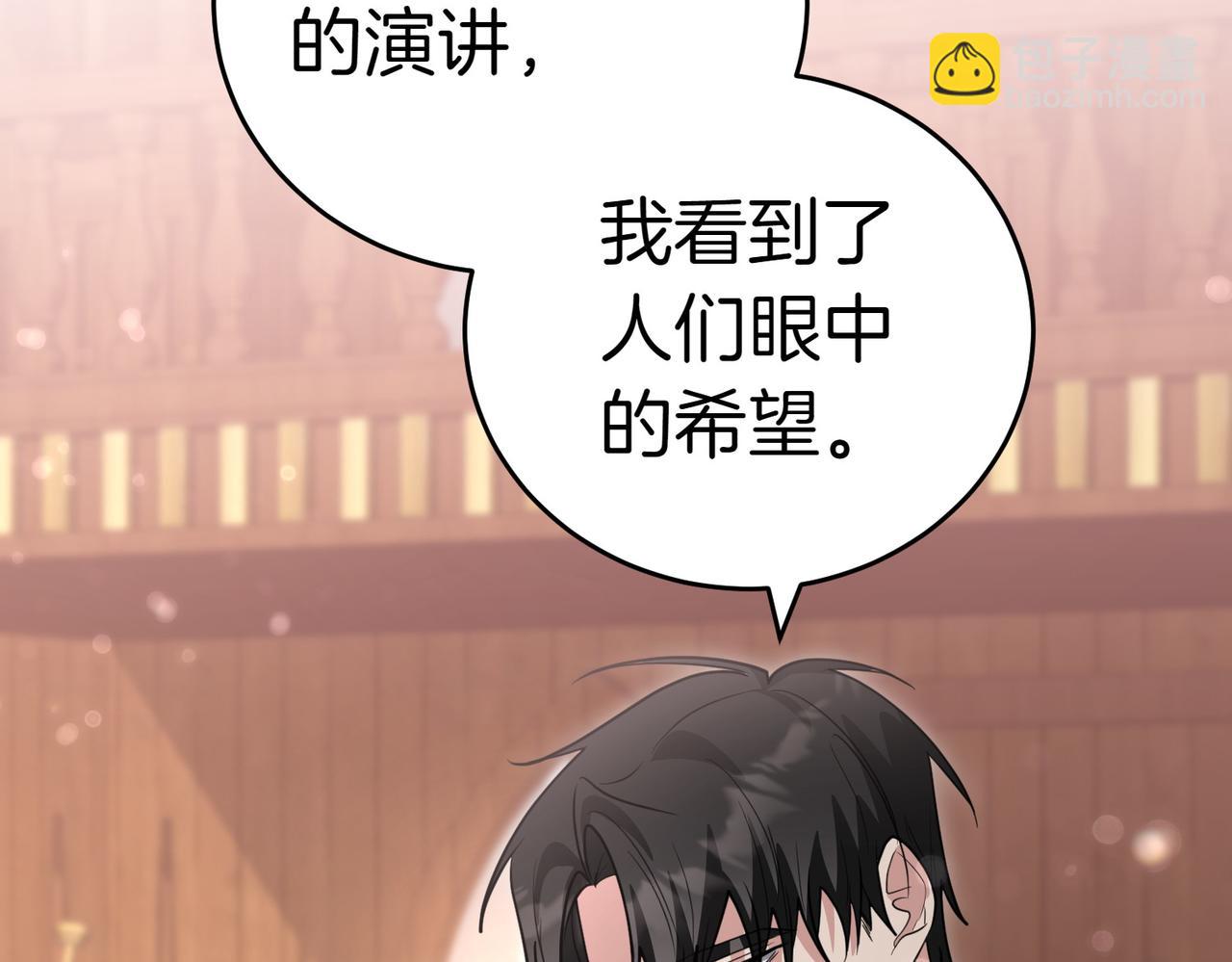 第45话 号召193