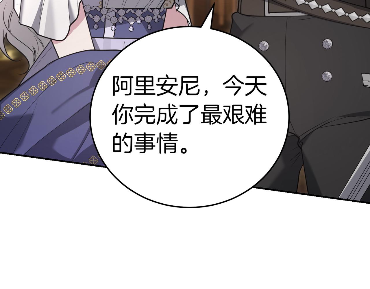 第45话 号召195