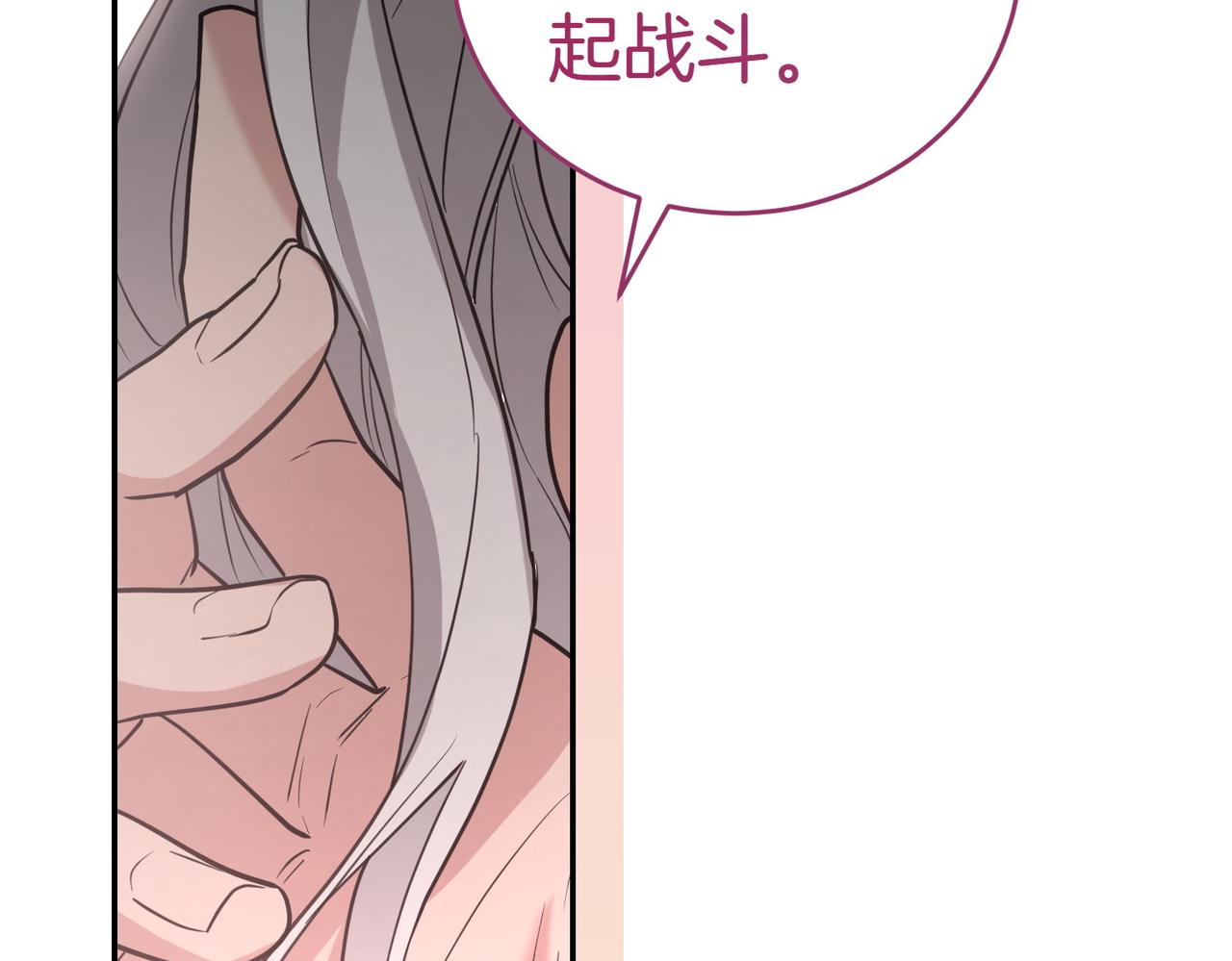 第45话 号召197