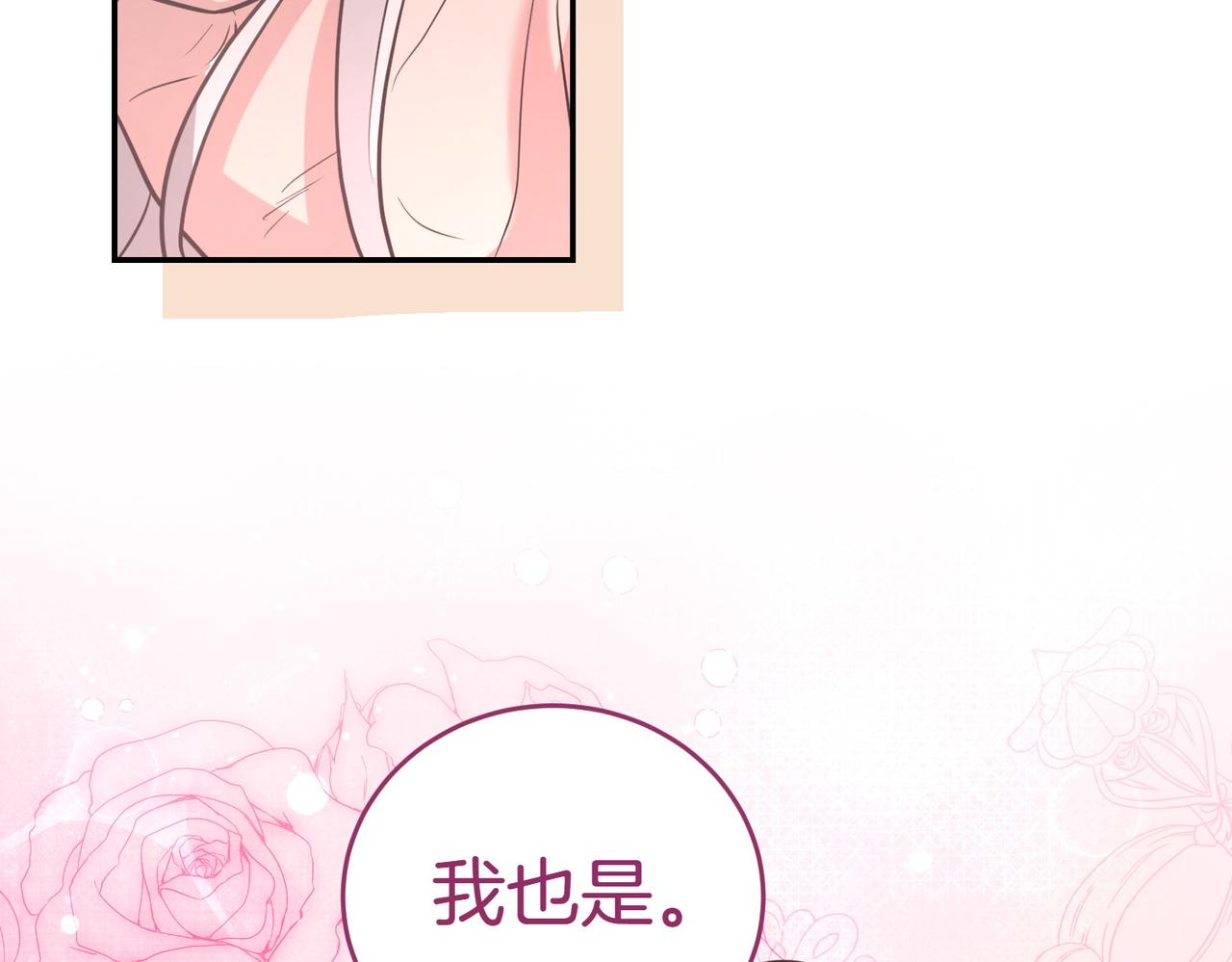 第45话 号召198