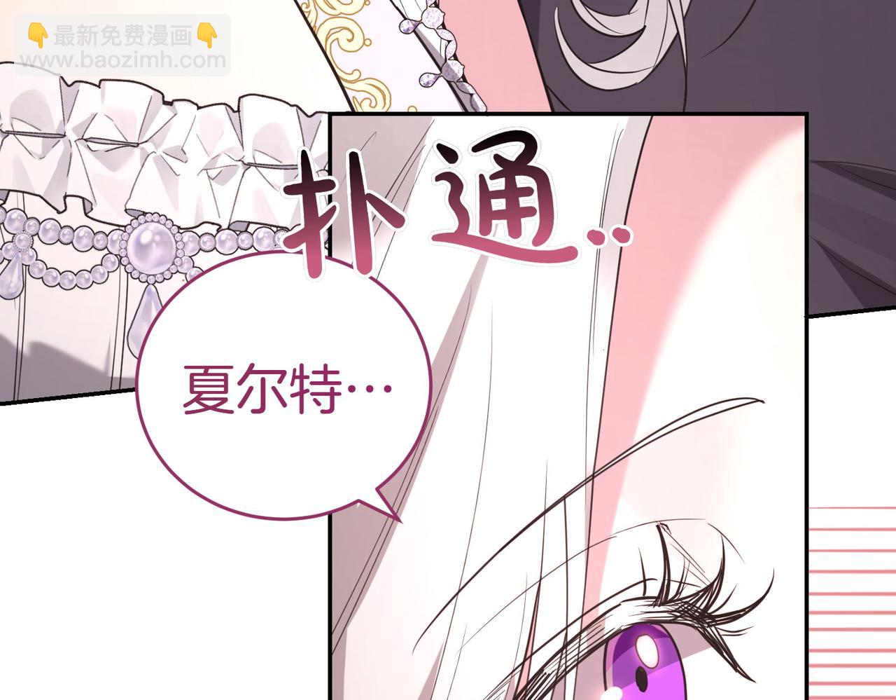 第45话 号召201